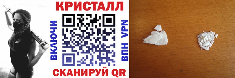 АМФ 97%  купить наркоту  Ступино 