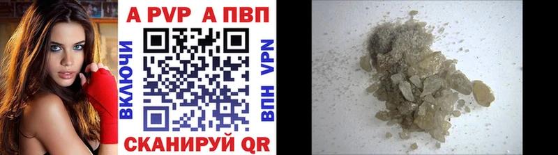Alpha-PVP СК  Ступино 