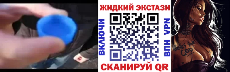 БУТИРАТ GHB  Ступино 