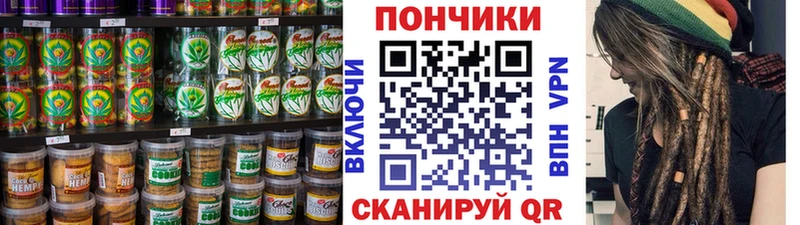 Печенье с ТГК конопля  мега   Ступино 