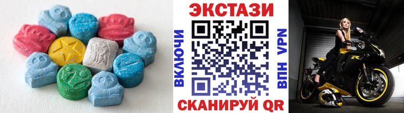 Ecstasy Дубай  Ступино 