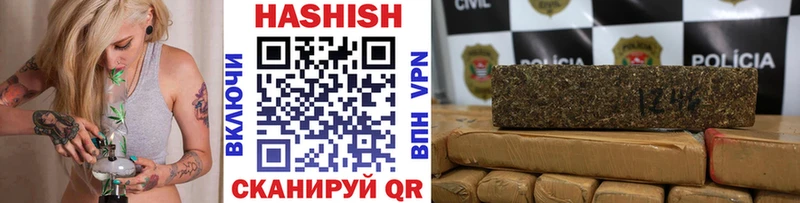 Гашиш гарик Ступино