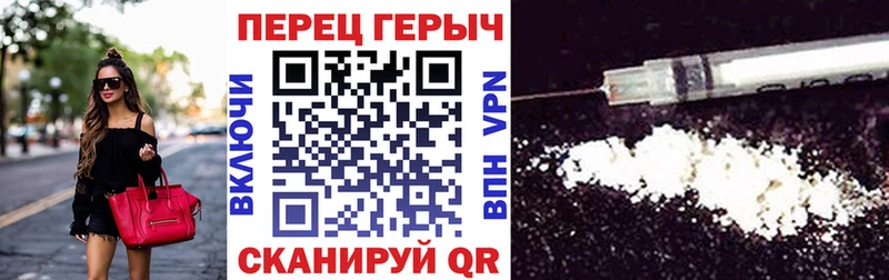 маркетплейс как зайти  Ступино  Героин белый 
