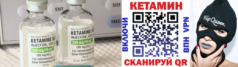 блэк спрут зеркало  Ступино  КЕТАМИН ketamine 