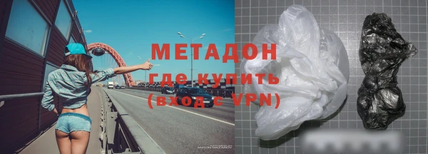 ешки Армянск
