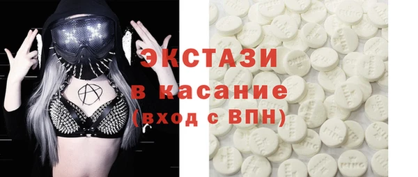 стафф Арсеньев