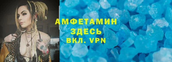 ешки Армянск