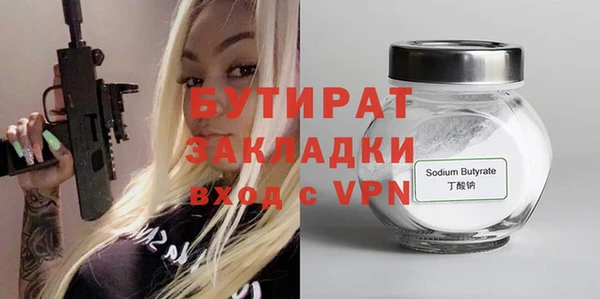 ешки Армянск