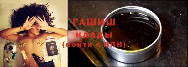ешки Армянск