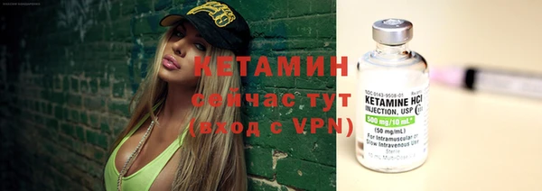 ешки Армянск