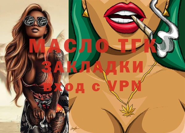 стафф Арсеньев