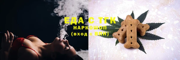ешки Армянск