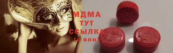 стафф Арсеньев