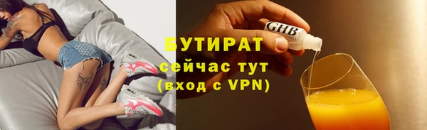 а пвп мука Аркадак