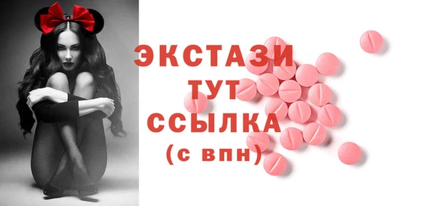 ешки Армянск