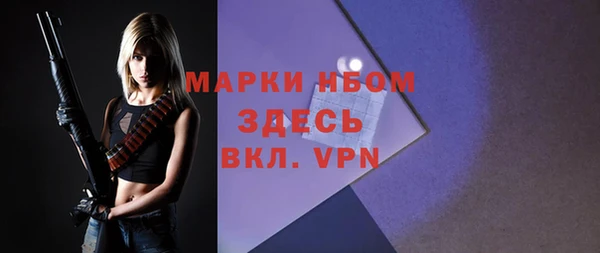 ешки Армянск