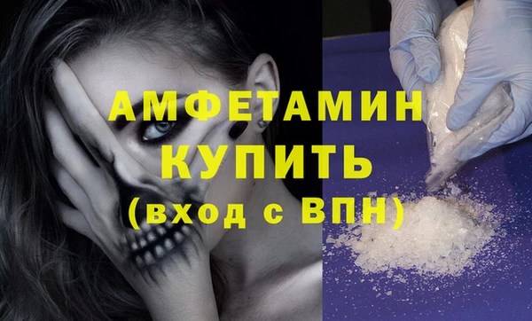 а пвп мука Аркадак