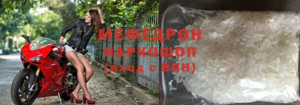стафф Арсеньев