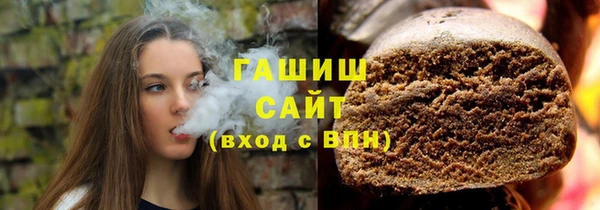 ешки Армянск
