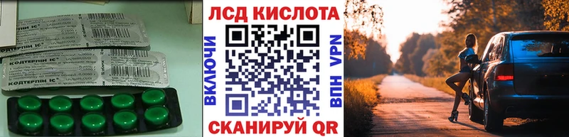 ЛСД экстази ecstasy  Ступино 