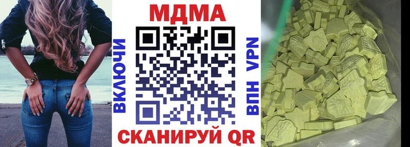 МДМА VHQ  Ступино 