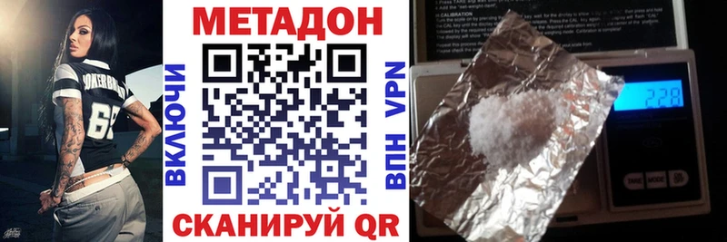 гидра ONION  Ступино  Метадон VHQ 