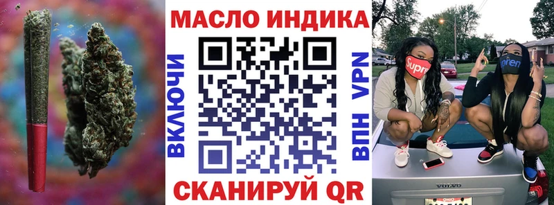 Дистиллят ТГК вейп  Ступино 