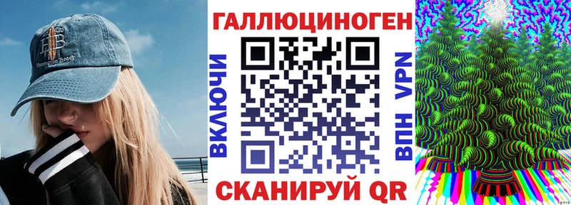 что такое наркотик  Ступино  Галлюциногенные грибы ЛСД 