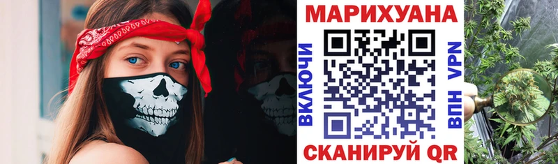 Марихуана Amnesia  blacksprut зеркало  Ступино 